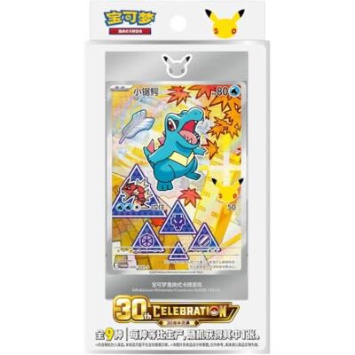Pokémon TCG 30th Anniversary Original Partner Card Set Vol.2 Chino Simplificado Pokémon TCG 30th Anniversary Original Partner Card Set Vol.2 Chino Simplificado