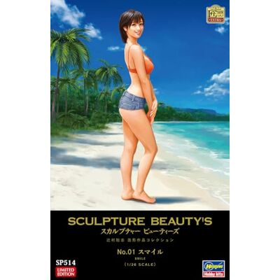 Hasegawa - Corazón Maqueta, Multicolor (SP514) Hasegawa - Corazón Maqueta, Multicolor (SP514)