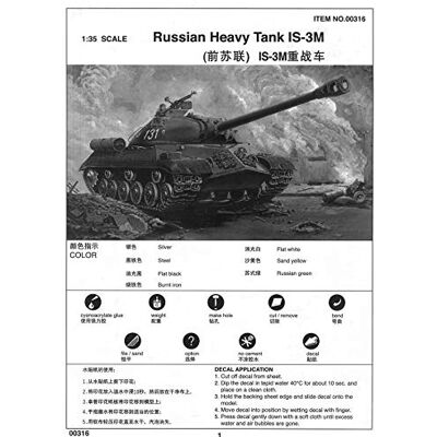Trumpeter Maqueta de tanque (TRU00316) Trumpeter Maqueta de tanque (TRU00316)