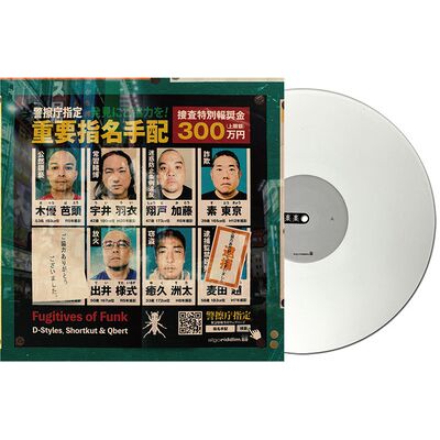 Stokyo djay PRO AI 12" Control white White Stokyo djay PRO AI 12" Control white White