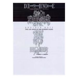 Death Note Another Note: The Los Angeles BB Murder Cases Sidottu