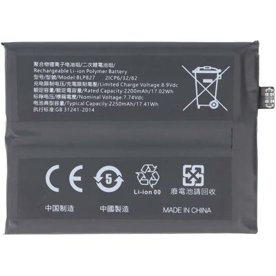 Avizar Akku OnePlus 9 Pro 7.74V 2250mAh Li-Polymer 17.4Wh Avizar Akku OnePlus 9 Pro 7.74V 2250mAh Li-Polymer 17.4Wh