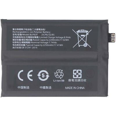 Avizar Akku OnePlus 9 7.74V 2250mAh 17.4Wh Li-Polymer Avizar Akku OnePlus 9 7.74V 2250mAh 17.4Wh Li-Polymer