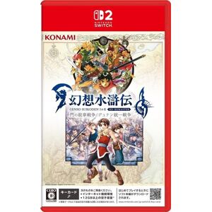 Nintendo Suikoden 1 & 2 Remaster (JP) Switch 2 Nintendo Suikoden 1 & 2 Remaster (JP) Switch 2