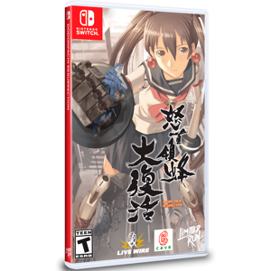 DoDonPachi Resurrection (Import) (Nintendo Switch) DoDonPachi Resurrection (Import) (Nintendo Switch)