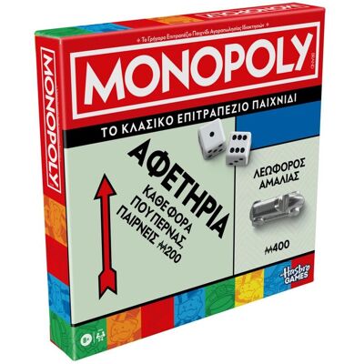Hasbro Monopoly: Classic Refresh - Lautapeli Hasbro Monopoly: Classic Refresh - Lautapeli