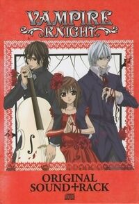 Vampire knight soundtrack - Collectif - Livre