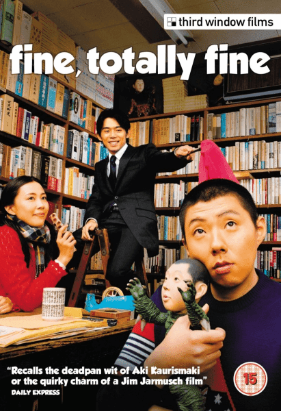 Third Window Films Fine, Totally Fine Third Window Films Fine, Totally Fine