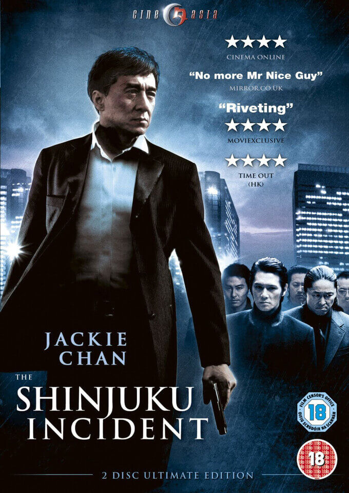 Showbox Shinjuku Incident Showbox Shinjuku Incident