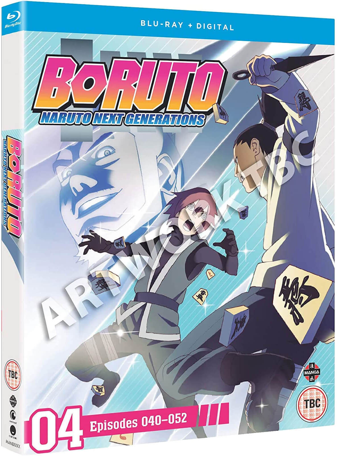 Manga Entertainment Boruto: Naruto Next Generations Set 4 (Episodes 40-51) Manga Entertainment Boruto: Naruto Next Generations Set 4 (Episodes 40-51)