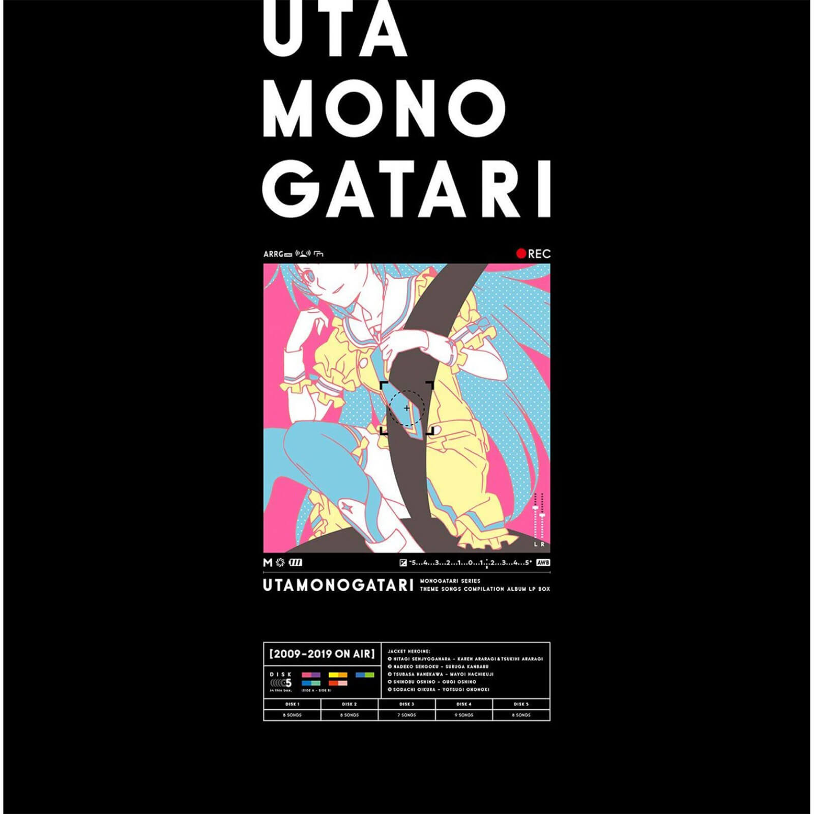 Sony Uta Monogatari LP Box Set Japanese Edition