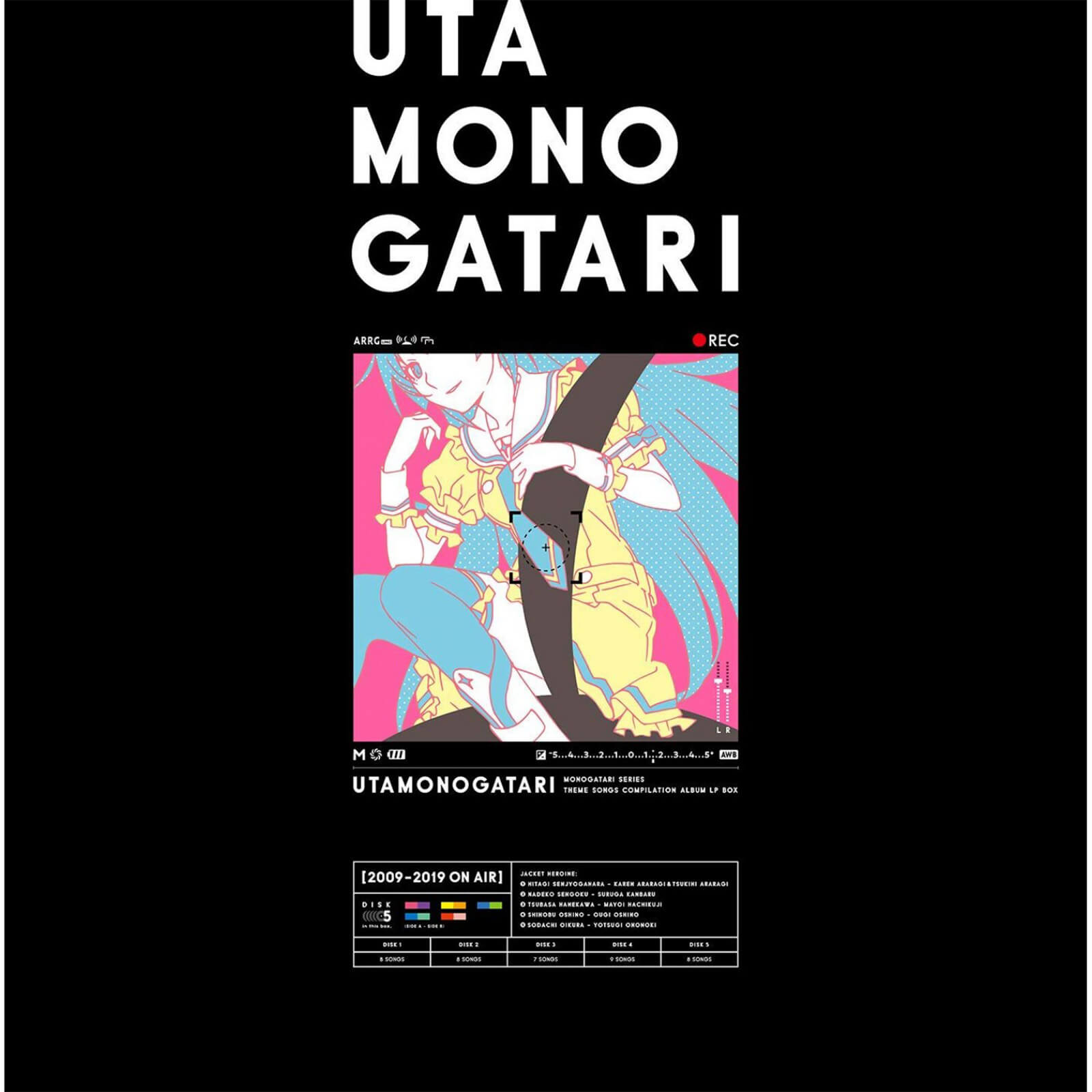 Sony Uta Monogatari LP Box Set Japanese Edition Sony Uta Monogatari LP Box Set Japanese Edition