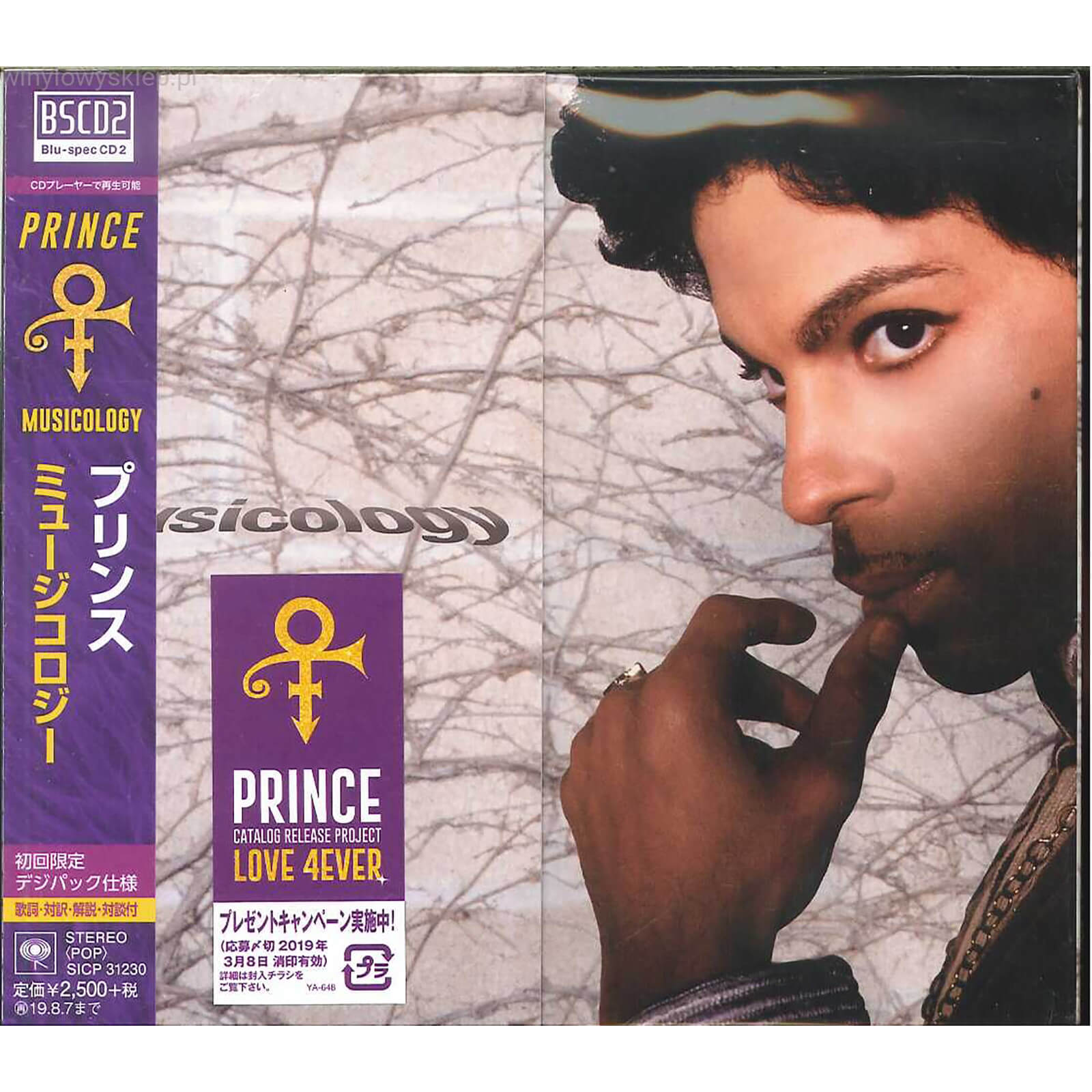 Sony Prince - Musicology LP Japanese Edition