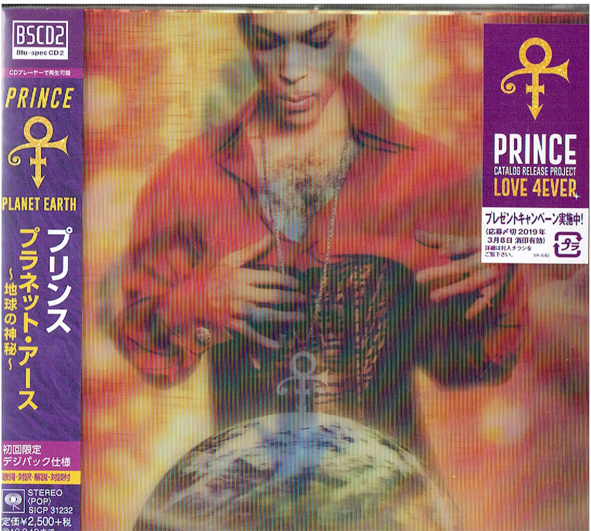 Sony Prince - Planet Earth LP Japanese Edition Sony Prince - Planet Earth LP Japanese Edition