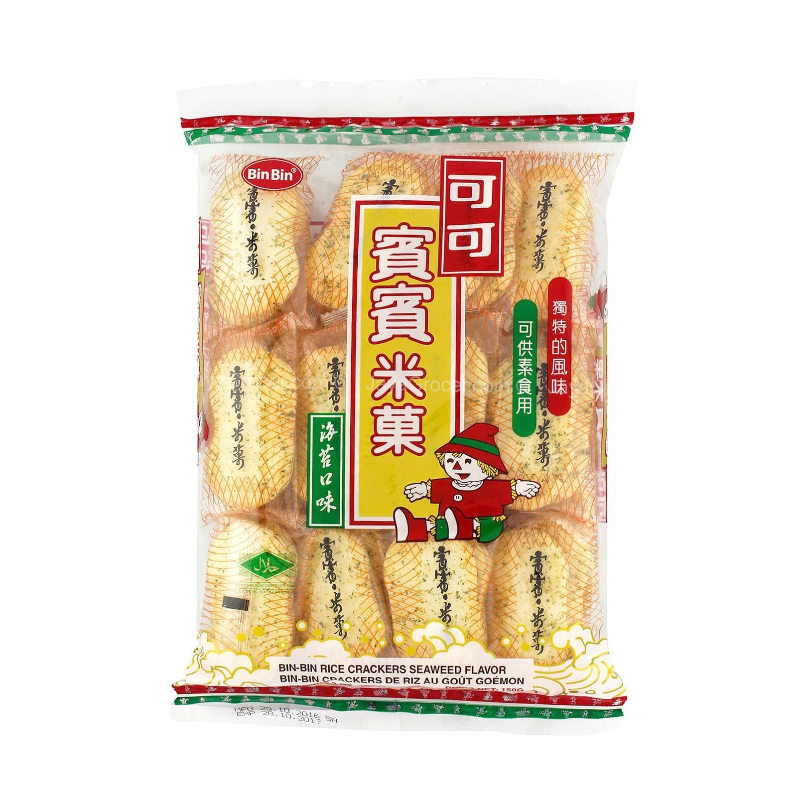 Asia Marché Crackers de riz 150g Binbin