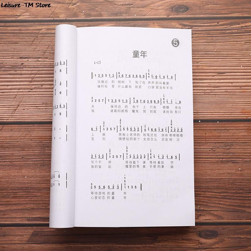 Songbook, Partitions De Kalimba, 95 Chansons,Livre Numéroté Épais Avec Notation Musicale, Portatif, Pour Piano À Pouces,