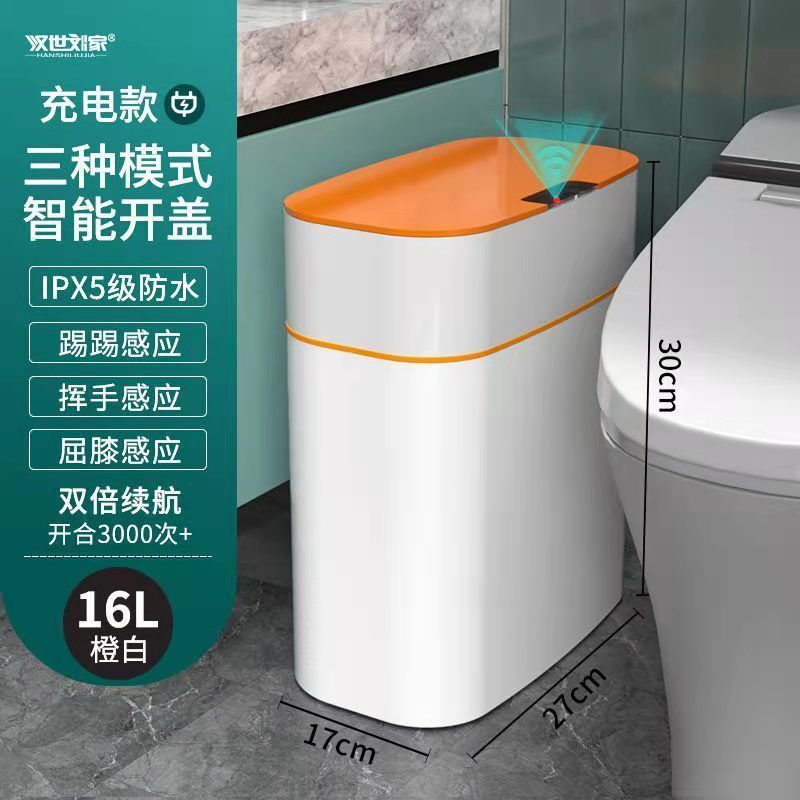 Poubelle existent de Luxe avec Couvercle,mir à Papier Électrique Étroite,Seau à Papier Cousu - Type 13L-16L