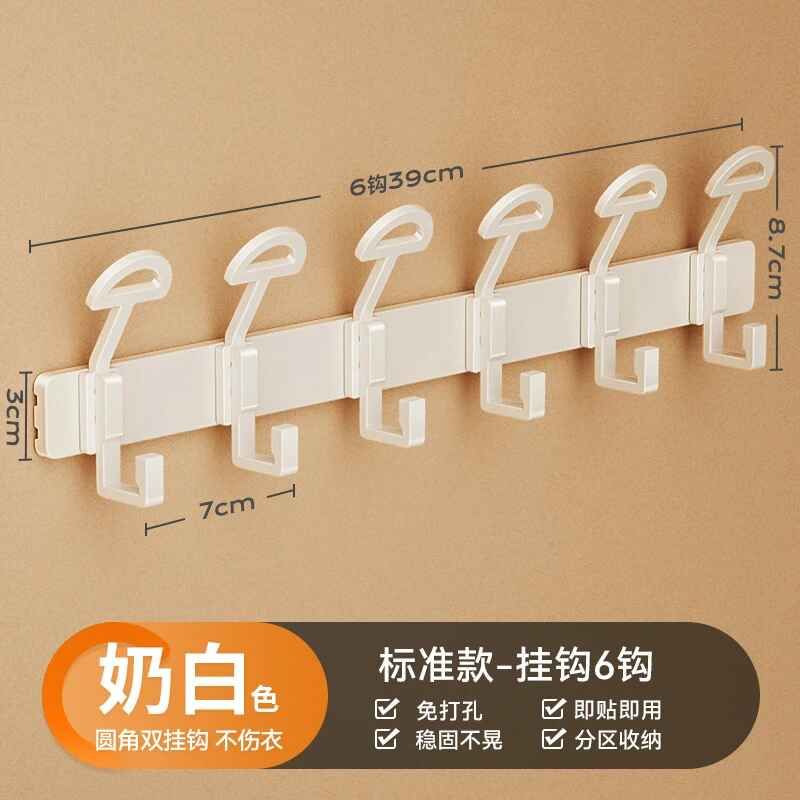 Cintre Mural Pour Vêtements,Rangement Pour Vêtements De Porte,Gain De Place,Chambre À Coucher Et Hoconflot,Sans Propositions,T1 - Type Don T Hurt Clothes #C