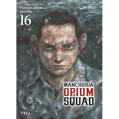 Vega+ Manchuria opium squad tome 16 - Publicité Vega+ Manchuria opium squad tome 16 - Publicité