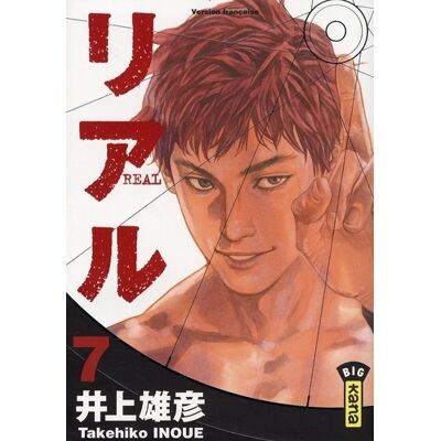 Kana real tome 7 - Publicité Kana real tome 7 - Publicité