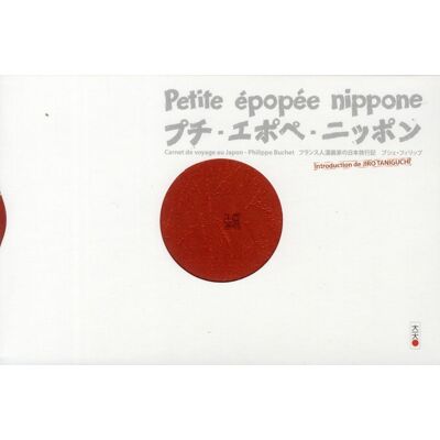 Kana petite epopee nippone - Publicité Kana petite epopee nippone - Publicité