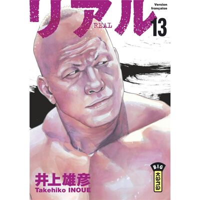 Kana real tome 13 - Publicité Kana real tome 13 - Publicité