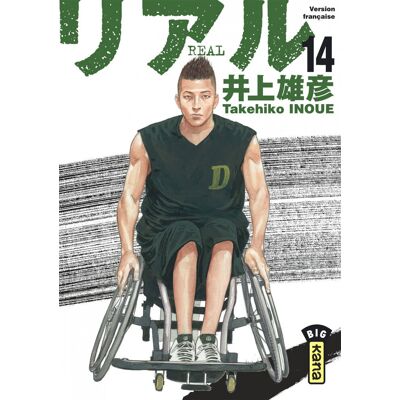 Kana Real tome 14 - Publicité Kana Real tome 14 - Publicité