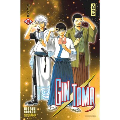 Kana Gintama tome 40 - Publicité Kana Gintama tome 40 - Publicité