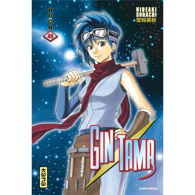 Kana Gintama tome 48 - Publicité Kana Gintama tome 48 - Publicité
