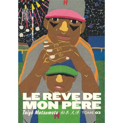 Kana Le rêve de mon père tome 3 - Publicité Kana Le rêve de mon père tome 3 - Publicité