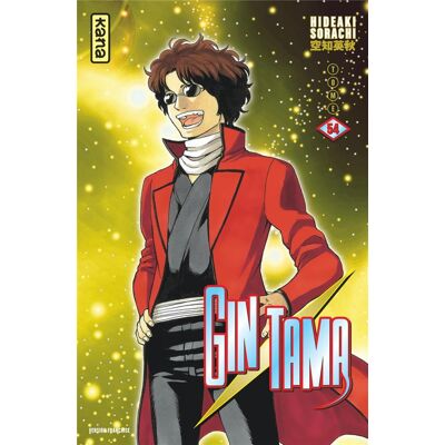 Kana Gintama tome 54 - Publicité Kana Gintama tome 54 - Publicité