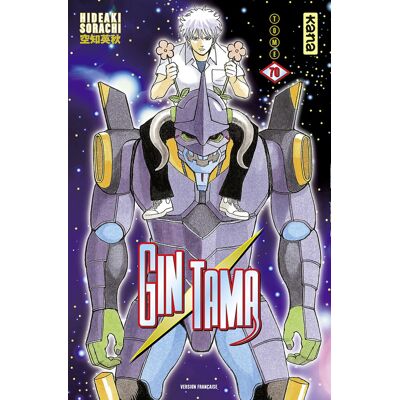 Kana Gintama tome 70 - Publicité Kana Gintama tome 70 - Publicité