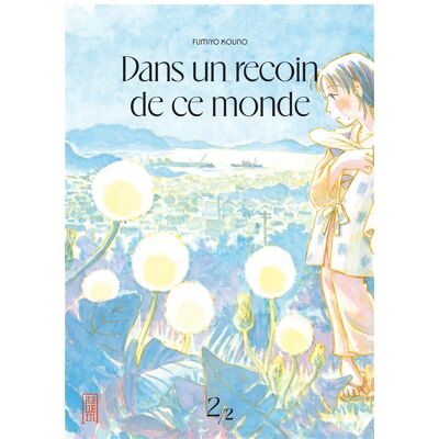 Kana Dans un recoin de ce monde tome 2 - Publicité Kana Dans un recoin de ce monde tome 2 - Publicité