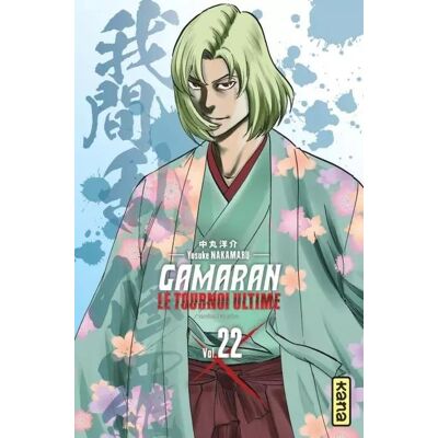 Kana Gamaran - le tournoi ultime tome 22 - Publicité Kana Gamaran - le tournoi ultime tome 22 - Publicité