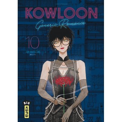 Kana Kowloon generic romance tome 10 - Publicité Kana Kowloon generic romance tome 10 - Publicité