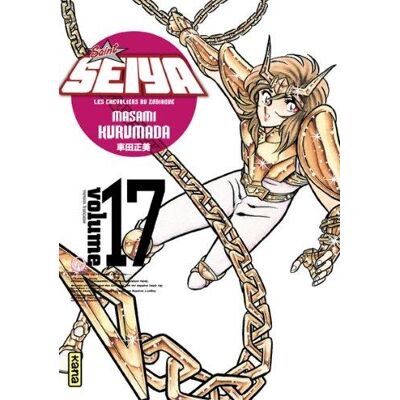Kana Saint Seiya - édition deluxe tome 11 - Publicité Kana Saint Seiya - édition deluxe tome 11 - Publicité