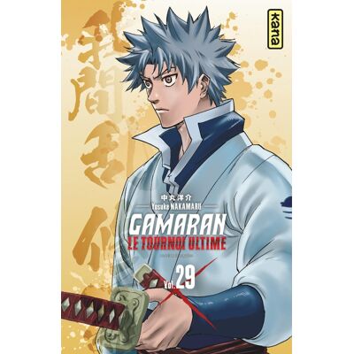 Kana Gamaran - Le tournoi ultime tome 29 - Publicité Kana Gamaran - Le tournoi ultime tome 29 - Publicité