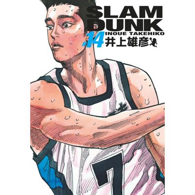 Kana Slam dunk - deluxe tome 14 - Publicité Kana Slam dunk - deluxe tome 14 - Publicité