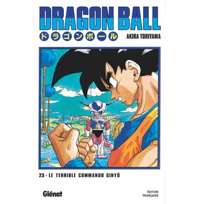 Glénat Dragon ball - éd. originale tome 23 - Publicité Glénat Dragon ball - éd. originale tome 23 - Publicité