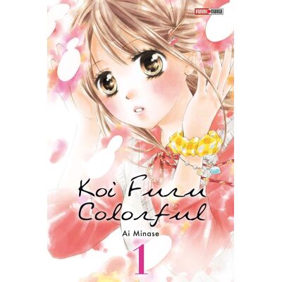 Panini Koi furu colorful tome 1 - Publicité Panini Koi furu colorful tome 1 - Publicité