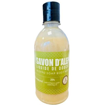 Savon d'Alep pour la douche - Publicité Savon d'Alep pour la douche - Publicité