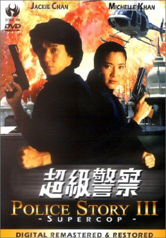 Stanley Tong Police Story 3 - Supercop