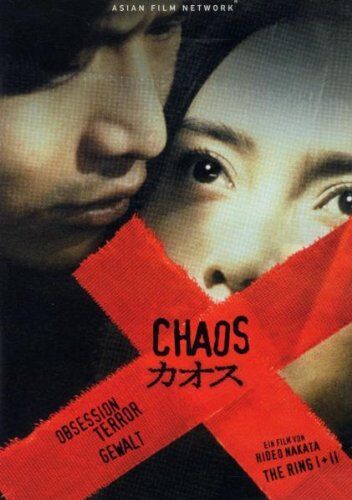 Hideo Nakata Chaos