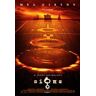 M. Night Shyamalan Signs - Zeichen [Blu-Ray]