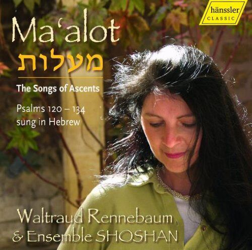Ensemble Shoshan Ma'Alot-Die Stufenlieder