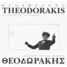 M. Theodorakis Theodorakis Sings Theodorakis
