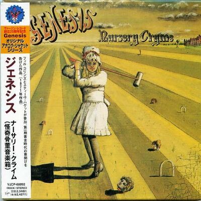 Genesis Nursery Cryme - Publicité Genesis Nursery Cryme - Publicité