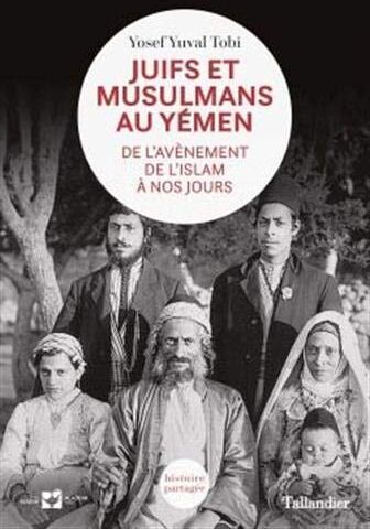 Juifs Et Musulmans Au Yémen : De L'Avènement De L'Islam À Nos Jours