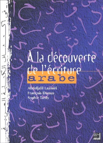 François Dumas A La Découverte De L'Écriture Arabe : La Beauté Est Dans La Langue (1cd Audio)