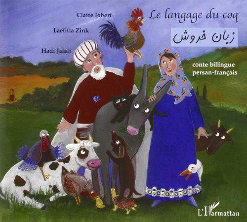 Le Langage Du Coq : Conte : Pour Tous Les Enfants Qui Rêvent De Comprendre Le Langage Des Animaux: À Partir De 6 Ans